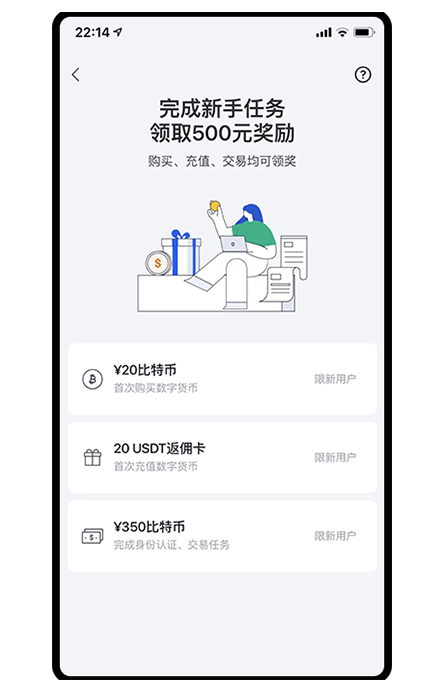 otc交易平台下载展示图